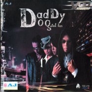 Daddy Dog - แด็ดดี้ ด็อก VCD1670-web1